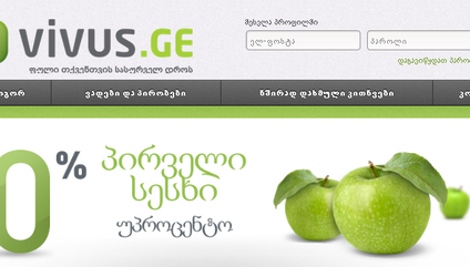 Pożyczki Vivus dostępne już w 12 krajach