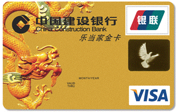 Koniec kartowego monopolu w Chinach?