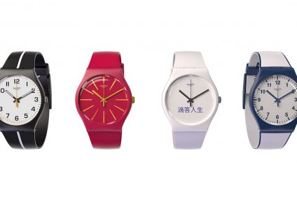 Swatch wprowadza klasyczne zegarki zbliżeniowe. „Chcemy się trzymać z dala od chmury i internetu”