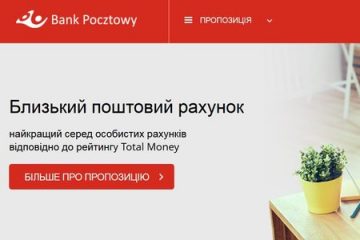 Strona internetowa Banku Pocztowego dostępna w języku ukraińskim