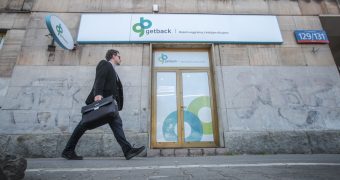 Miliardy z powietrza. W procesie Idea Banku sąd ujawnił kulisy kreatywnej księgowości GetBacku